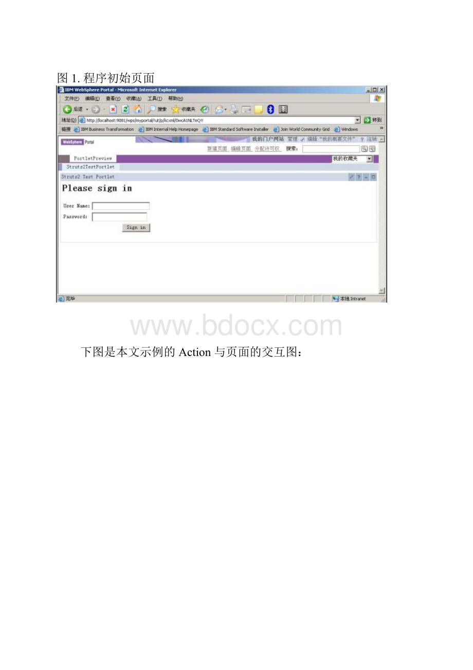 基于 Struts 2 构建 WebSphere Portal 上的 Portlet 应用.docx_第3页