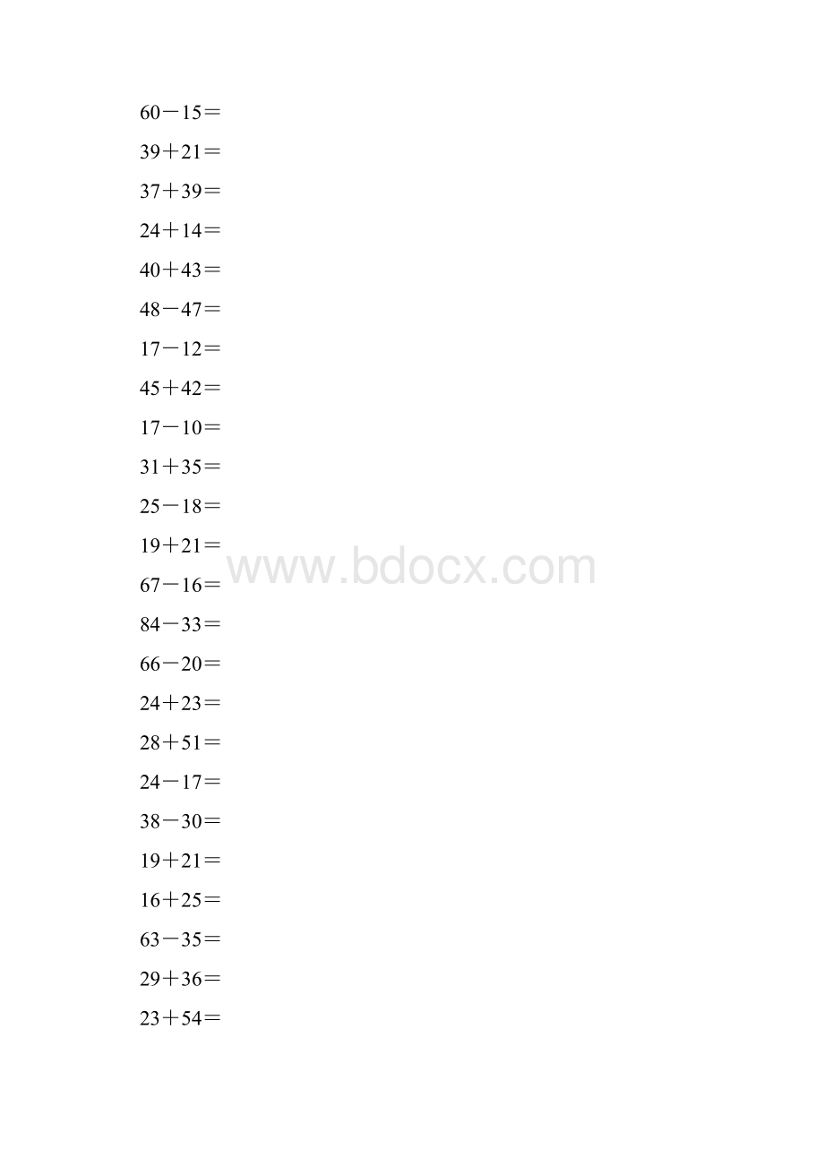 二年级数学上册竖式计算题练习卡73.docx_第2页