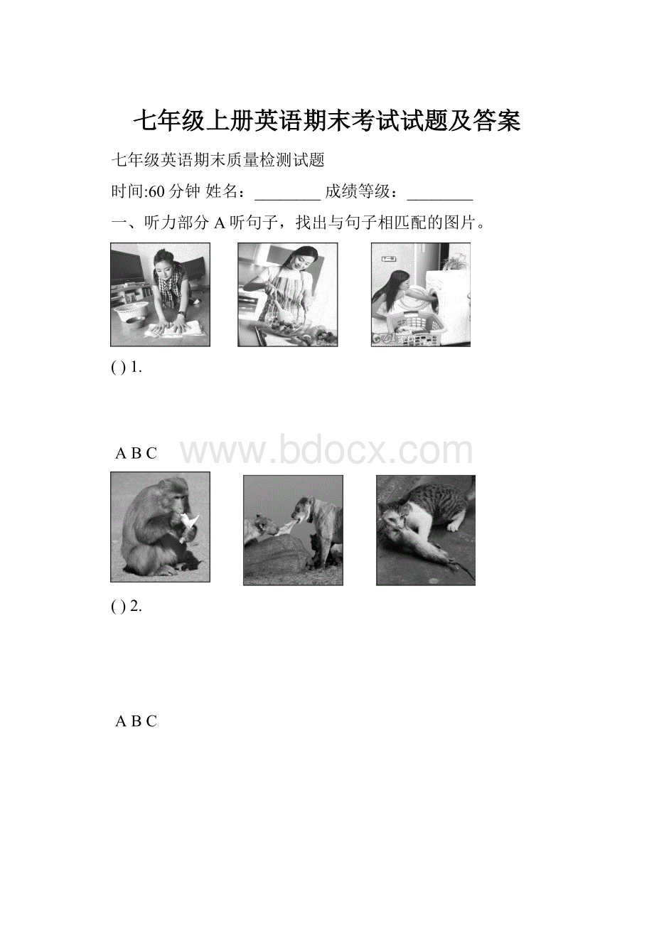 七年级上册英语期末考试试题及答案.docx