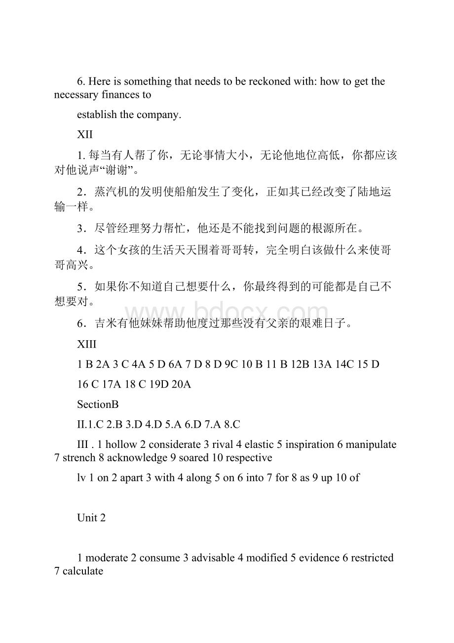 《大学英语读写教程第二版第三册》课后答案.docx_第3页