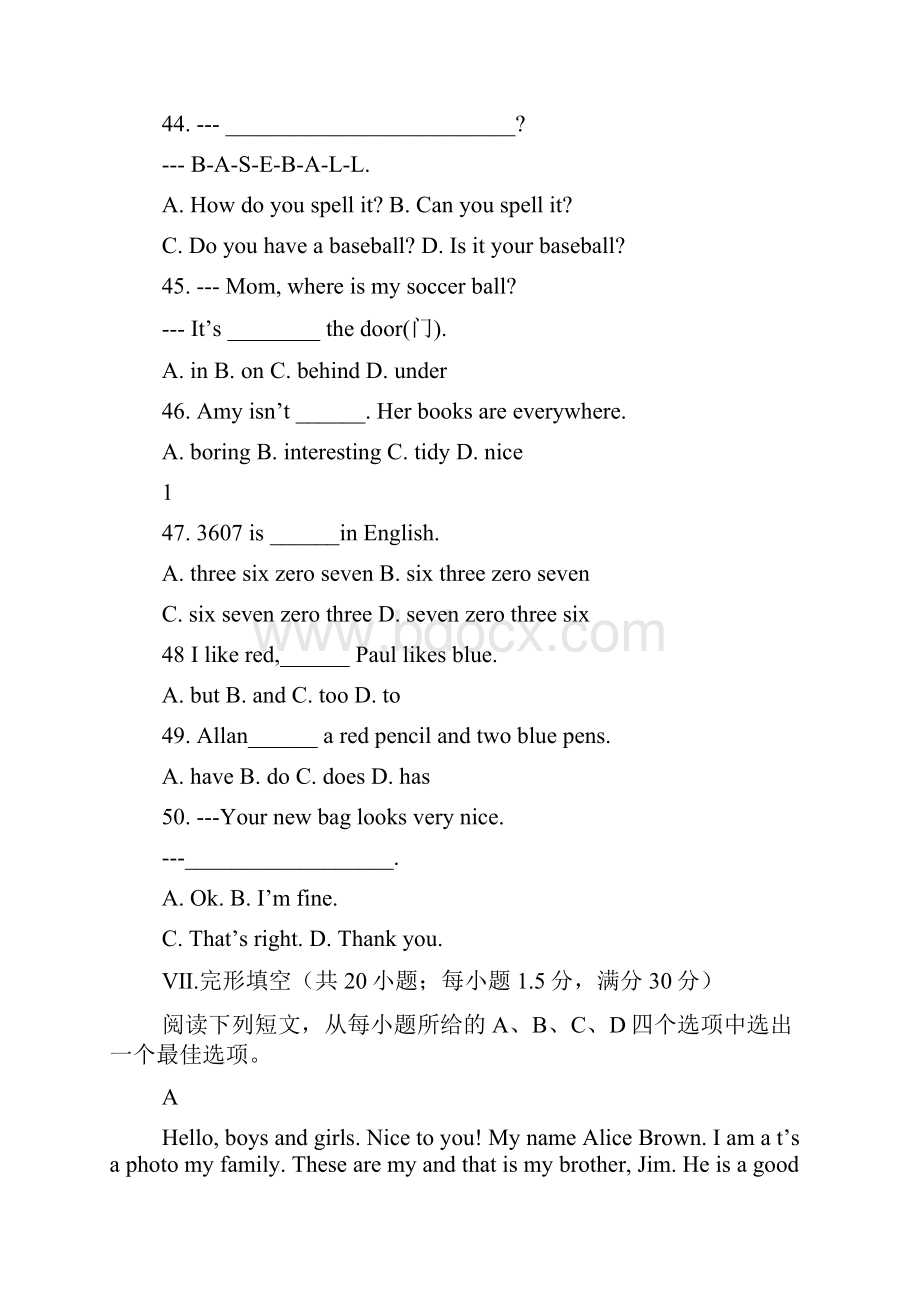 庐江县第一学期期中考试七年级英语试题答题卷听力材料和 答案.docx_第3页