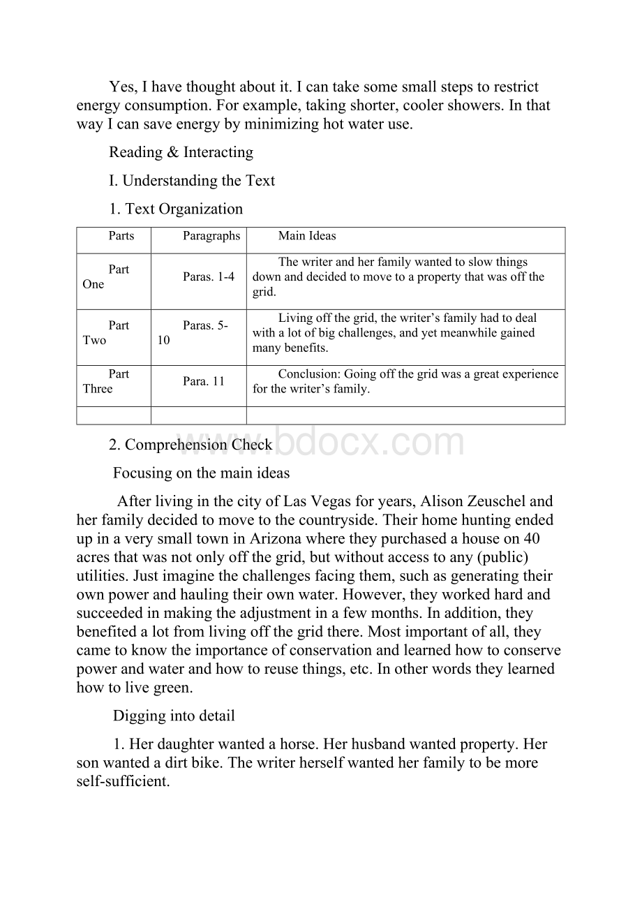 全新版大学进阶英语第二册第一单元答案.docx_第2页