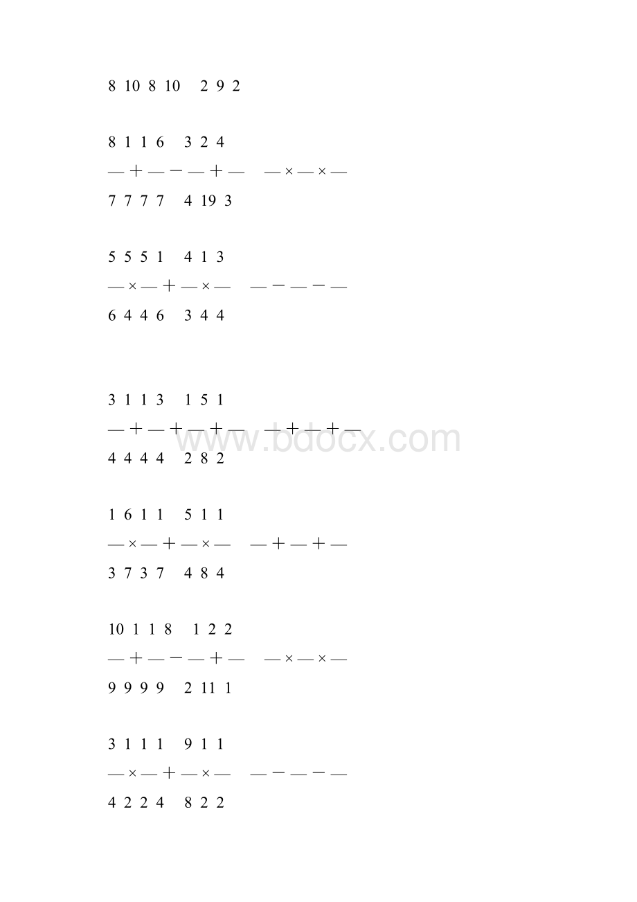 分数简便计算大全 93.docx_第2页