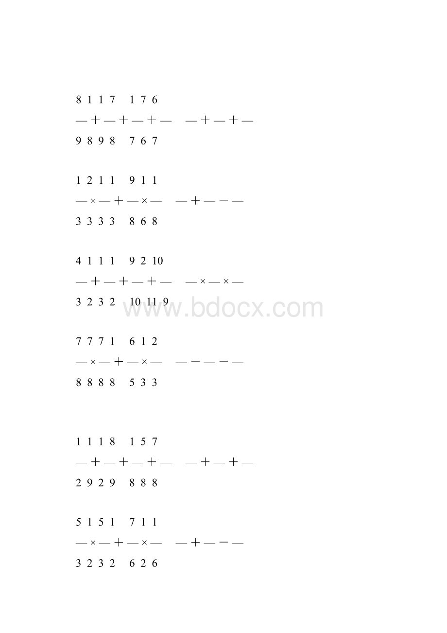 分数简便计算大全 93.docx_第3页