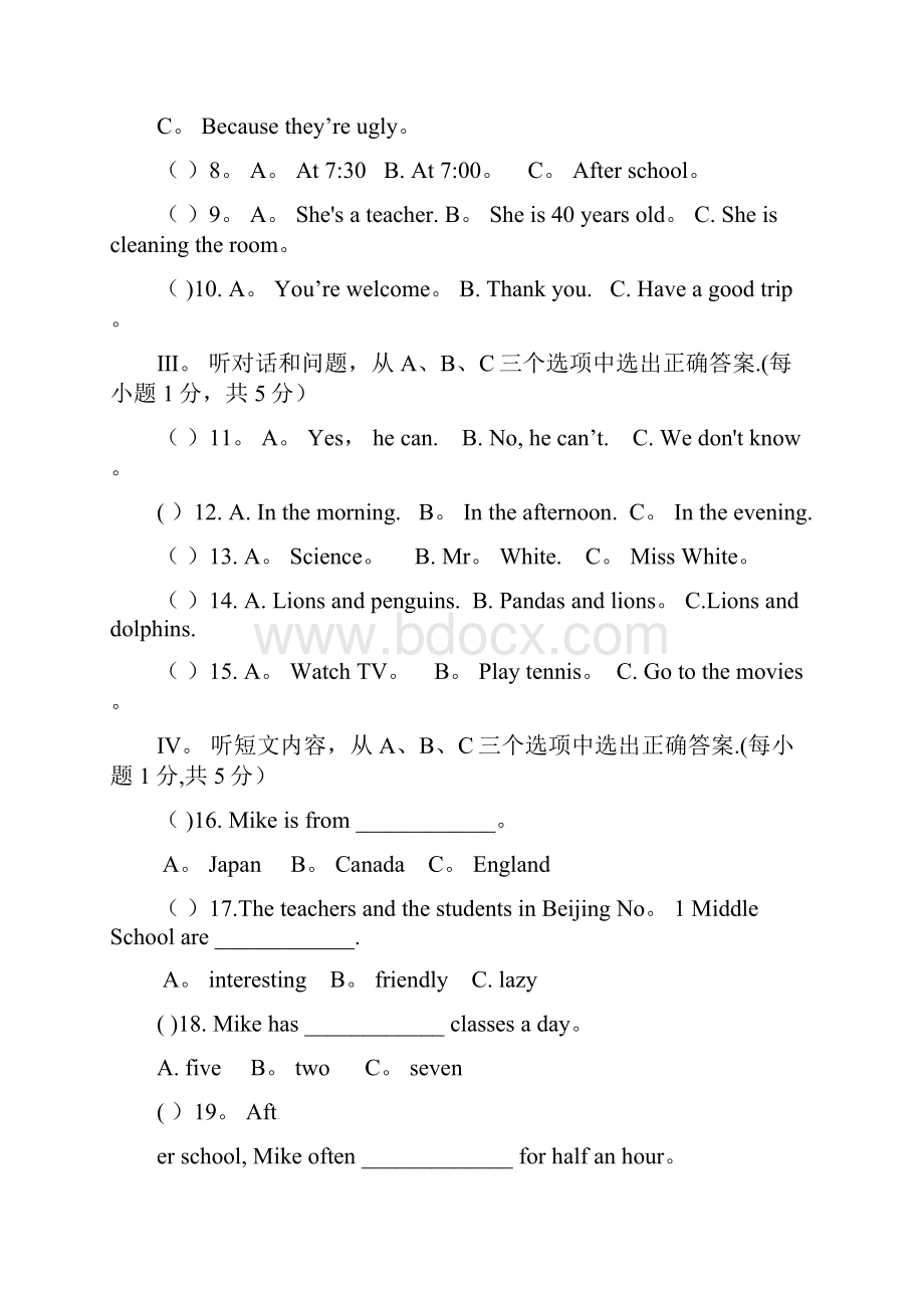 人教版七年级下册英语期末试题及答案含听力.docx_第2页