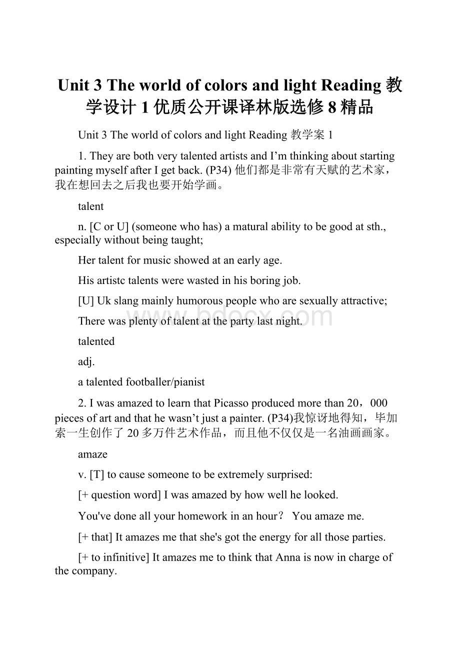 Unit 3 The world of colors and light Reading 教学设计 1优质公开课译林版选修8精品.docx