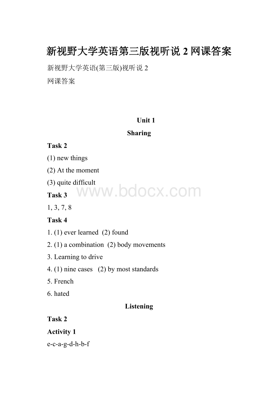 新视野大学英语第三版视听说2网课答案.docx