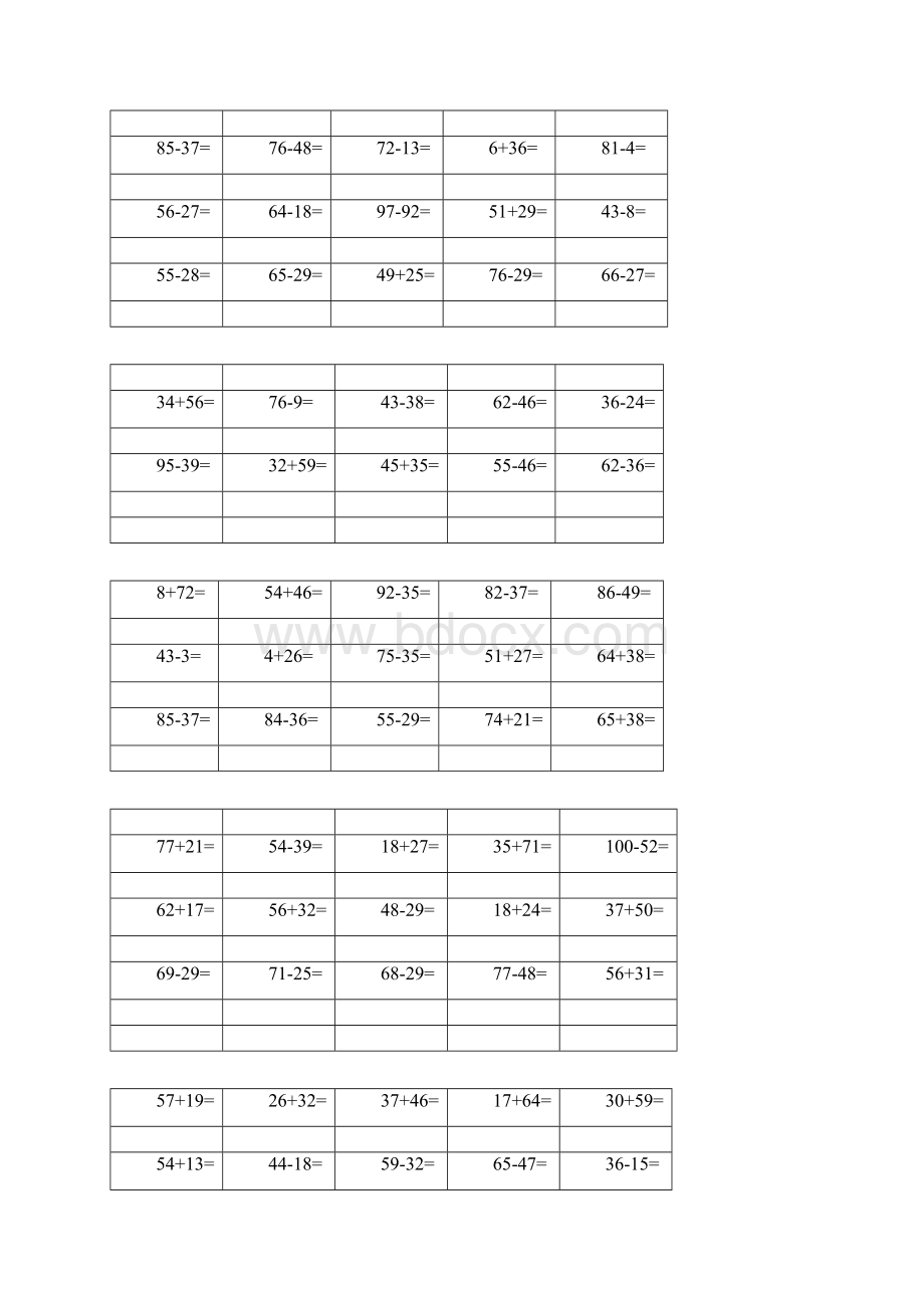 一年级数学竖式计算.docx_第2页