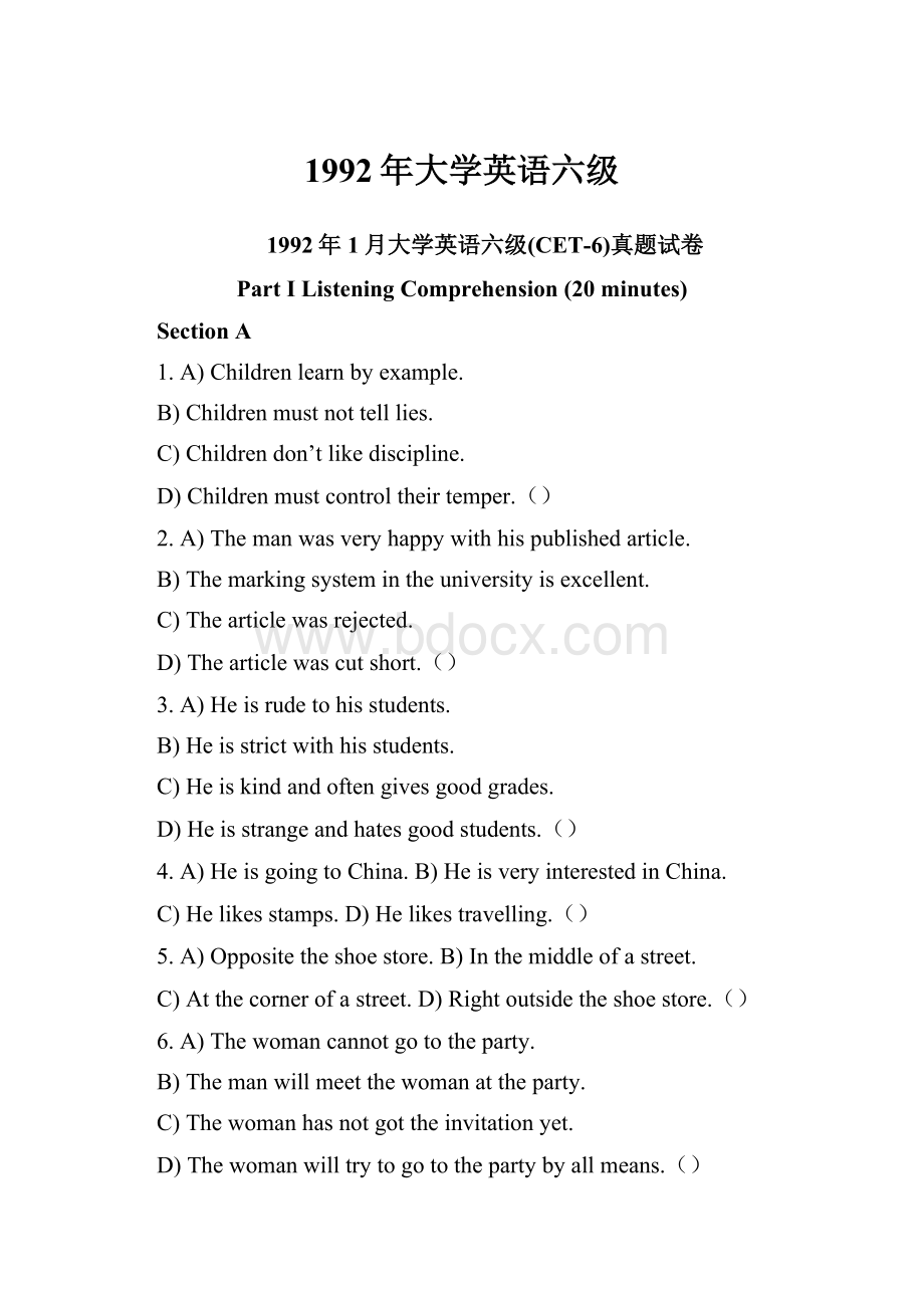 1992年大学英语六级.docx