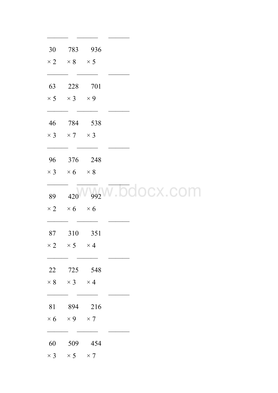 人教版三年级数学上册多位数乘一位数竖式计算题大全 248.docx_第2页