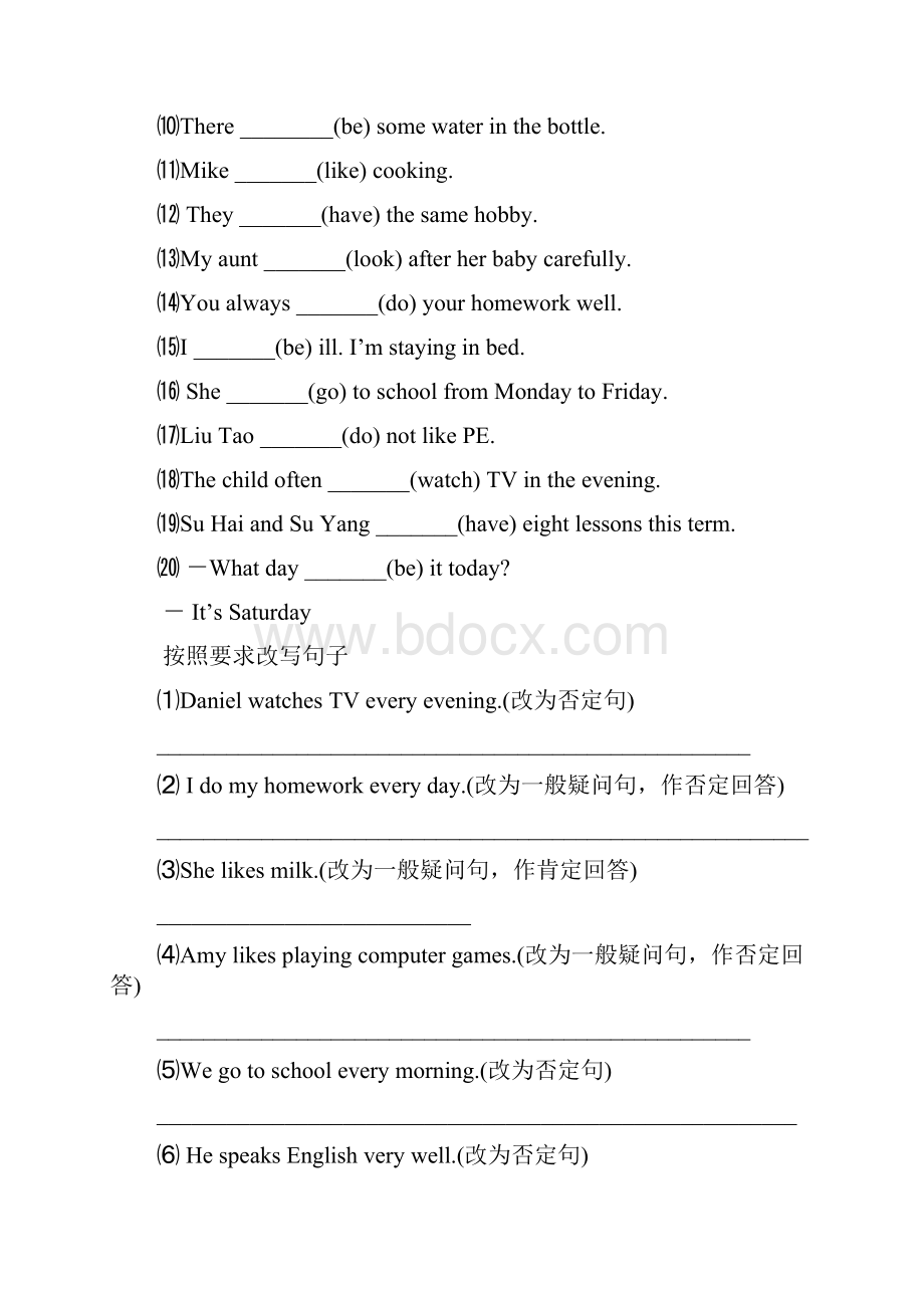 小学英语专项练习题汇总.docx_第2页