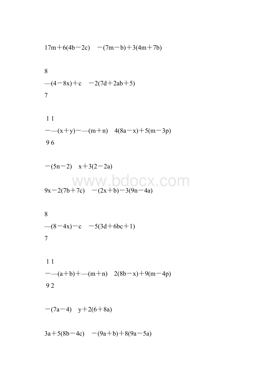 七年级数学上册合并同类项专项练习题36.docx_第2页