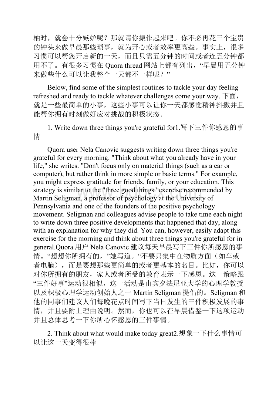 E daily reading material已编辑A4打印阅读英语材料 1026.docx_第3页