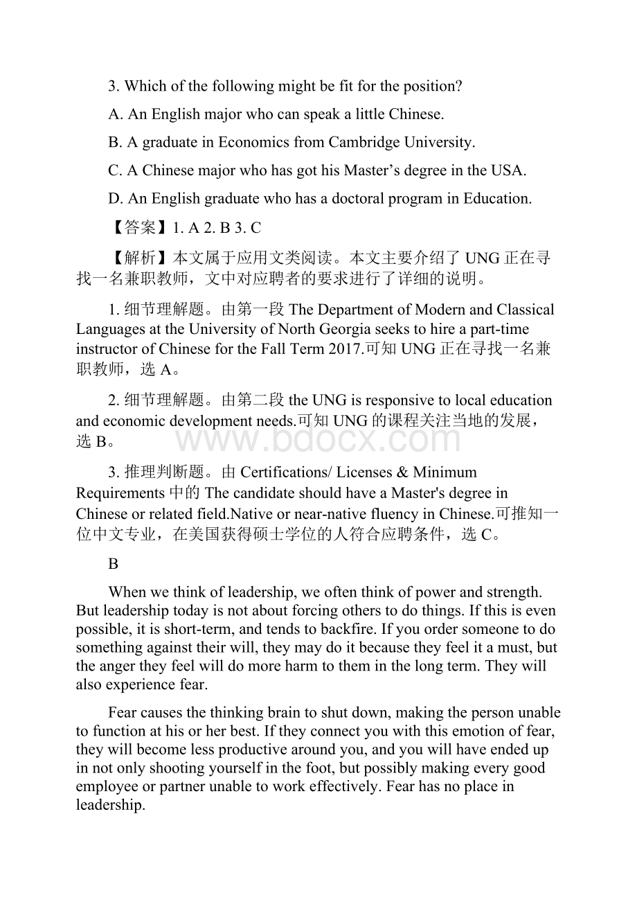 湖北省襄阳市第四中学学年高一月考英语精校解析Word版.docx_第3页