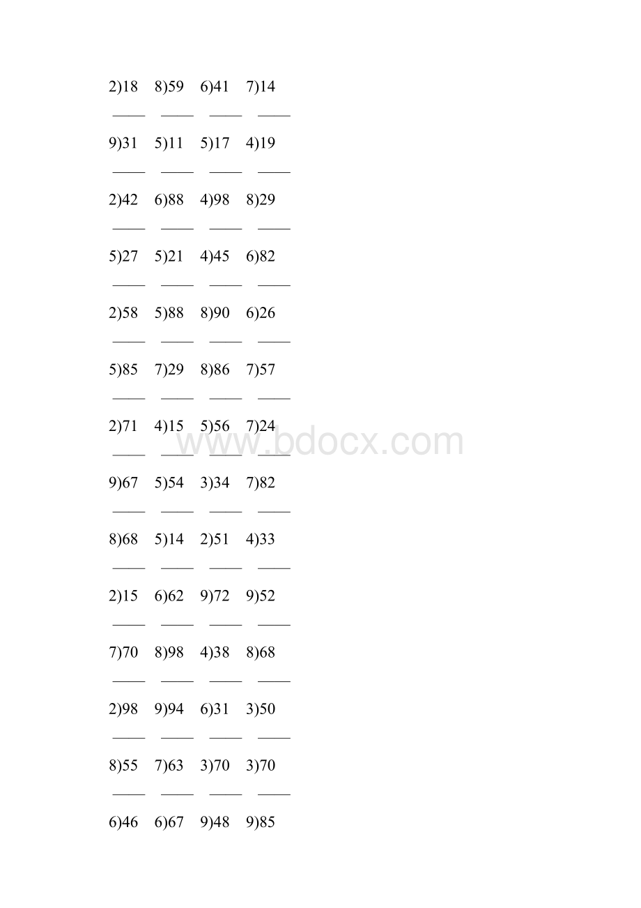 人教版小学二年级数学下册两位数除以一位数竖式大全 79.docx_第2页