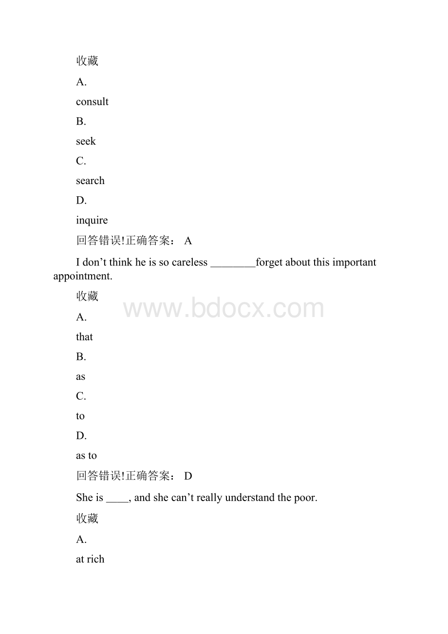 基础英语2考试题库及答案.docx_第2页