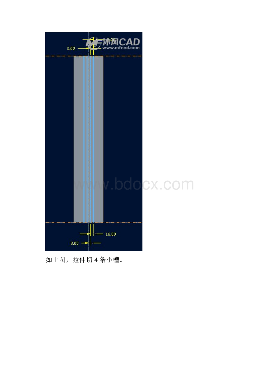 CAD车轮.docx_第3页