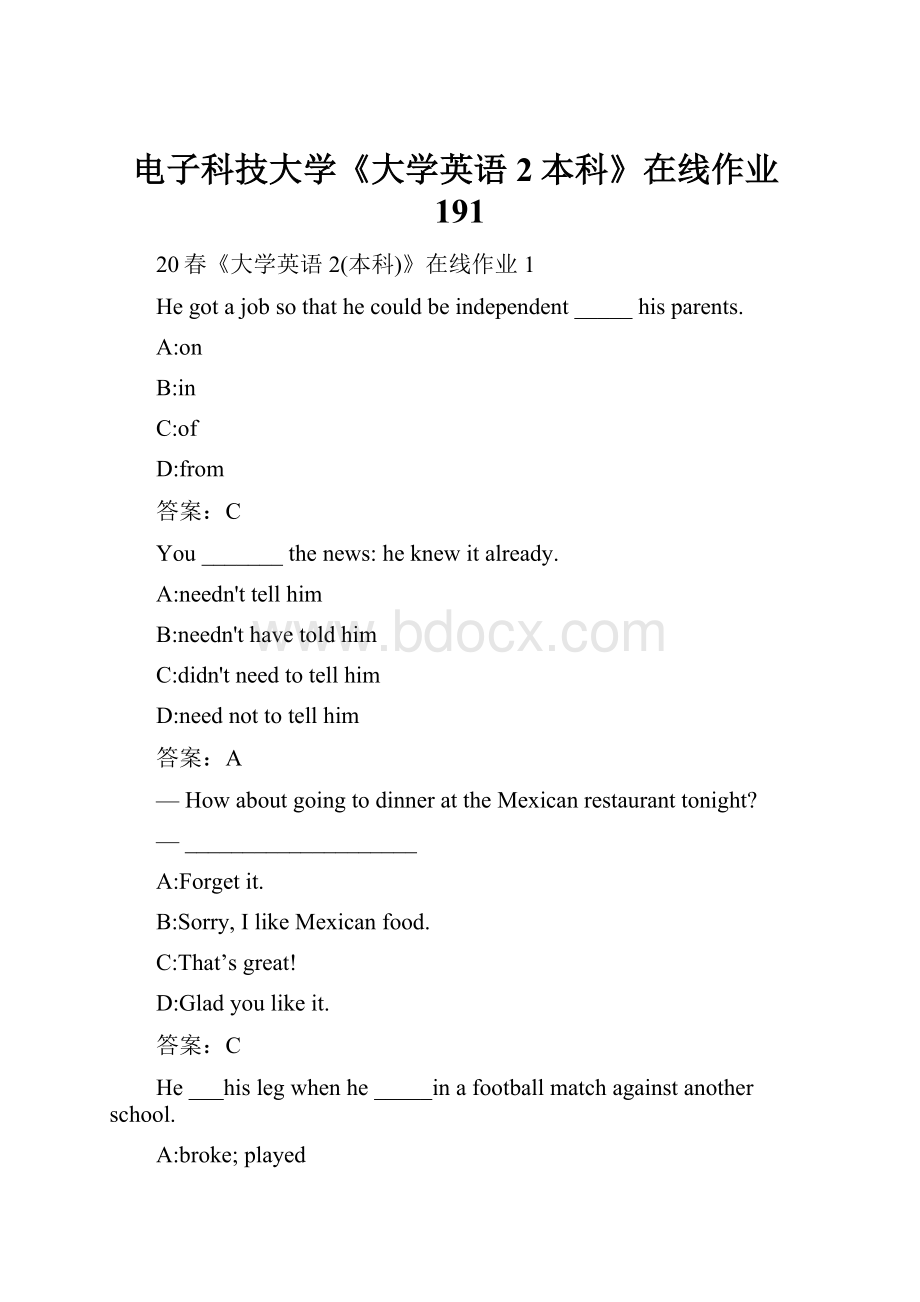 电子科技大学《大学英语2本科》在线作业191.docx_第1页