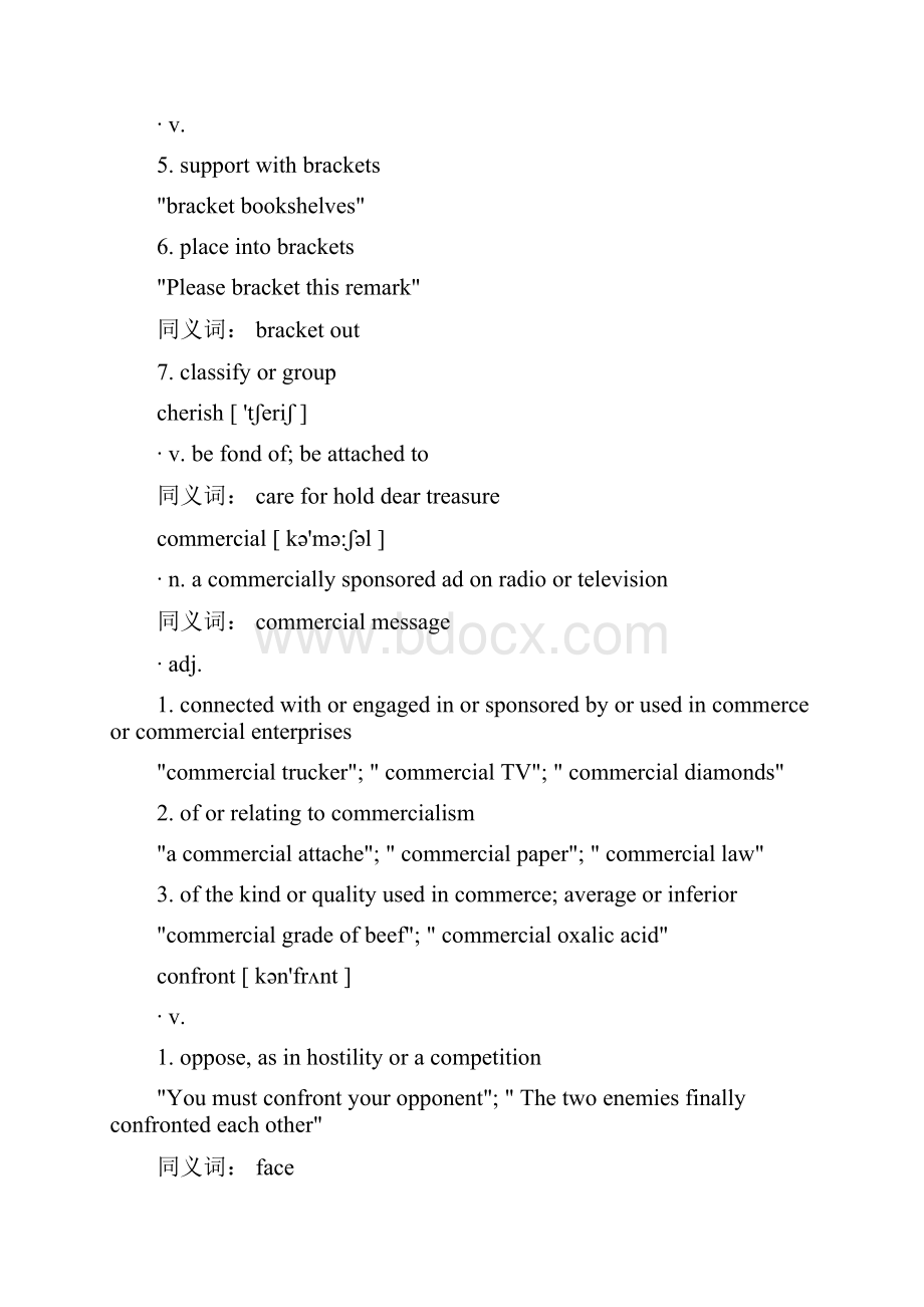 全新版大学英语单词英英释义.docx_第3页