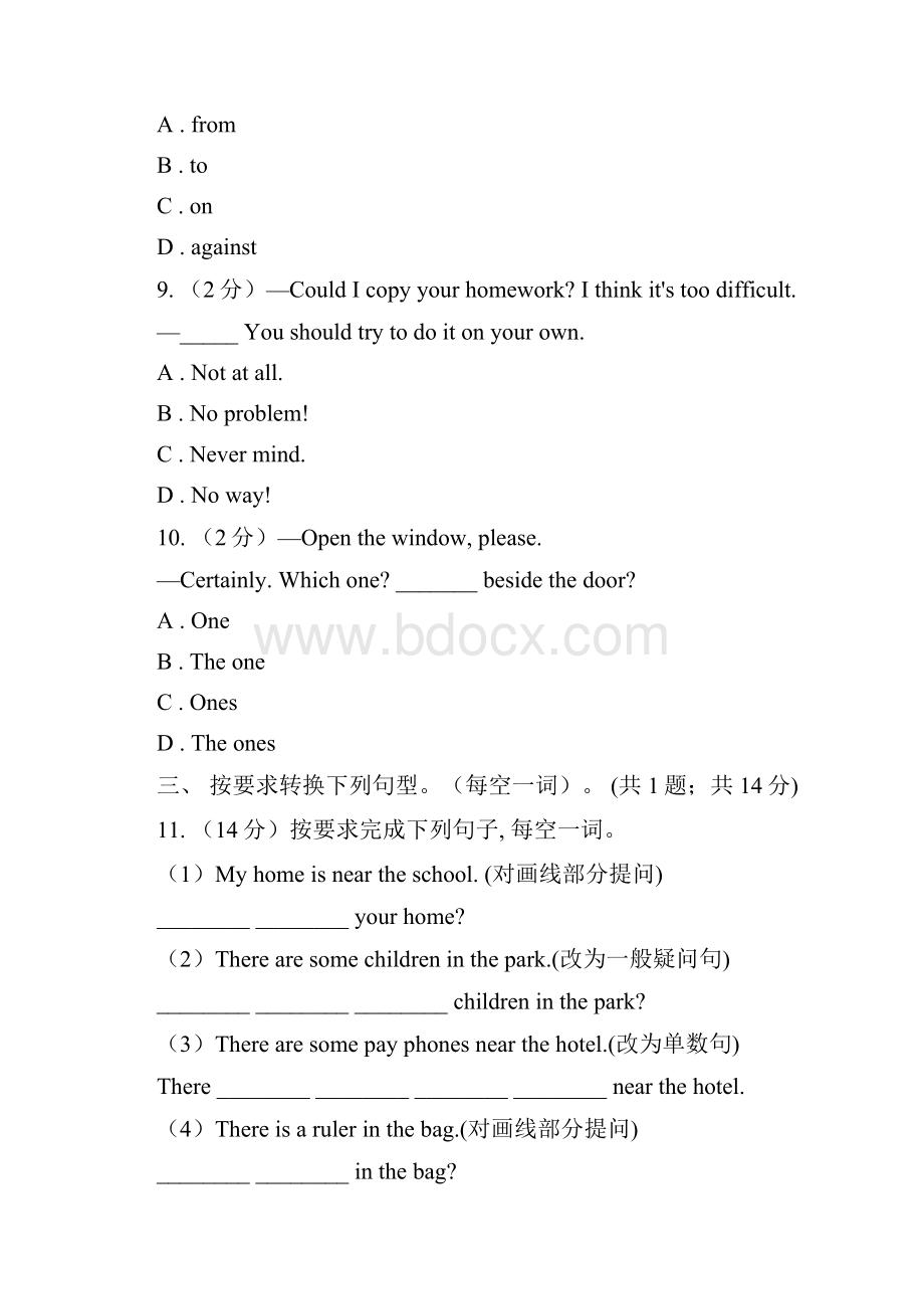 仁爱科普版七年级上Unit4 Having Fun Topic 1 What can I do for you同步练习II 卷.docx_第3页