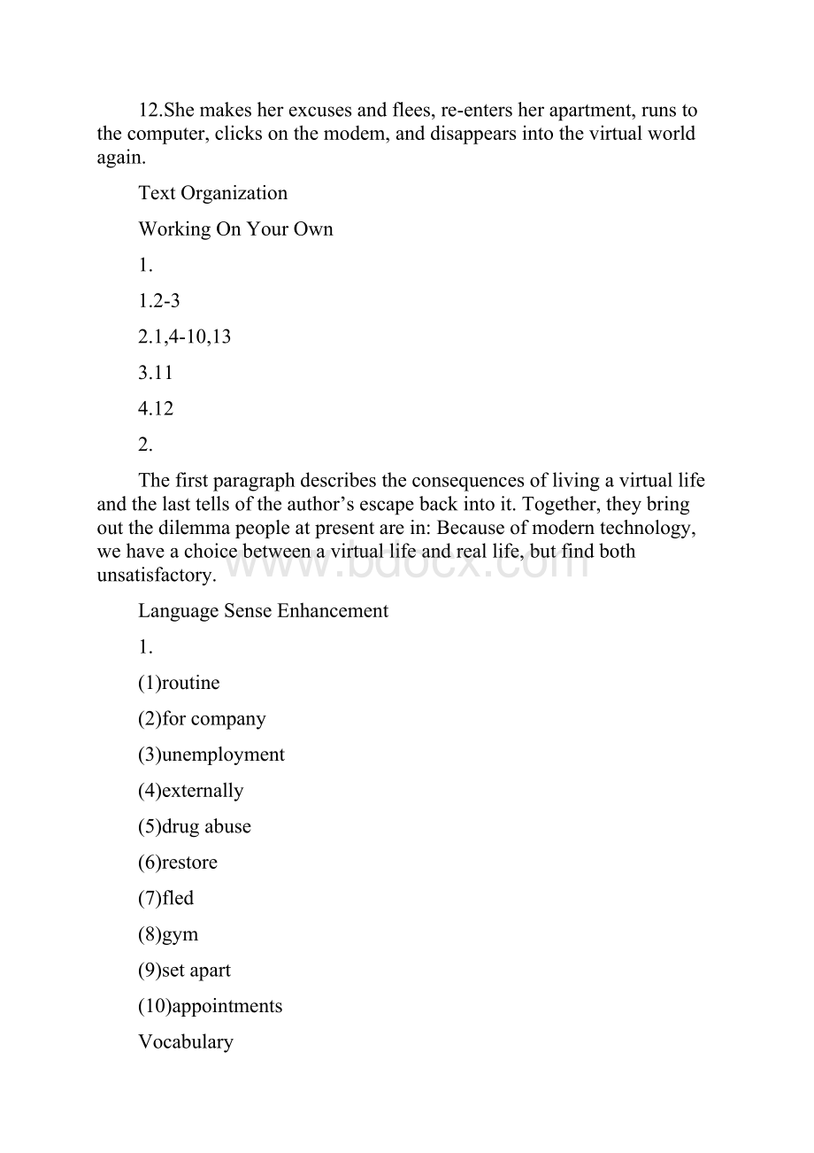 全新版大学英语综合教程2课后答案Unit46.docx_第2页