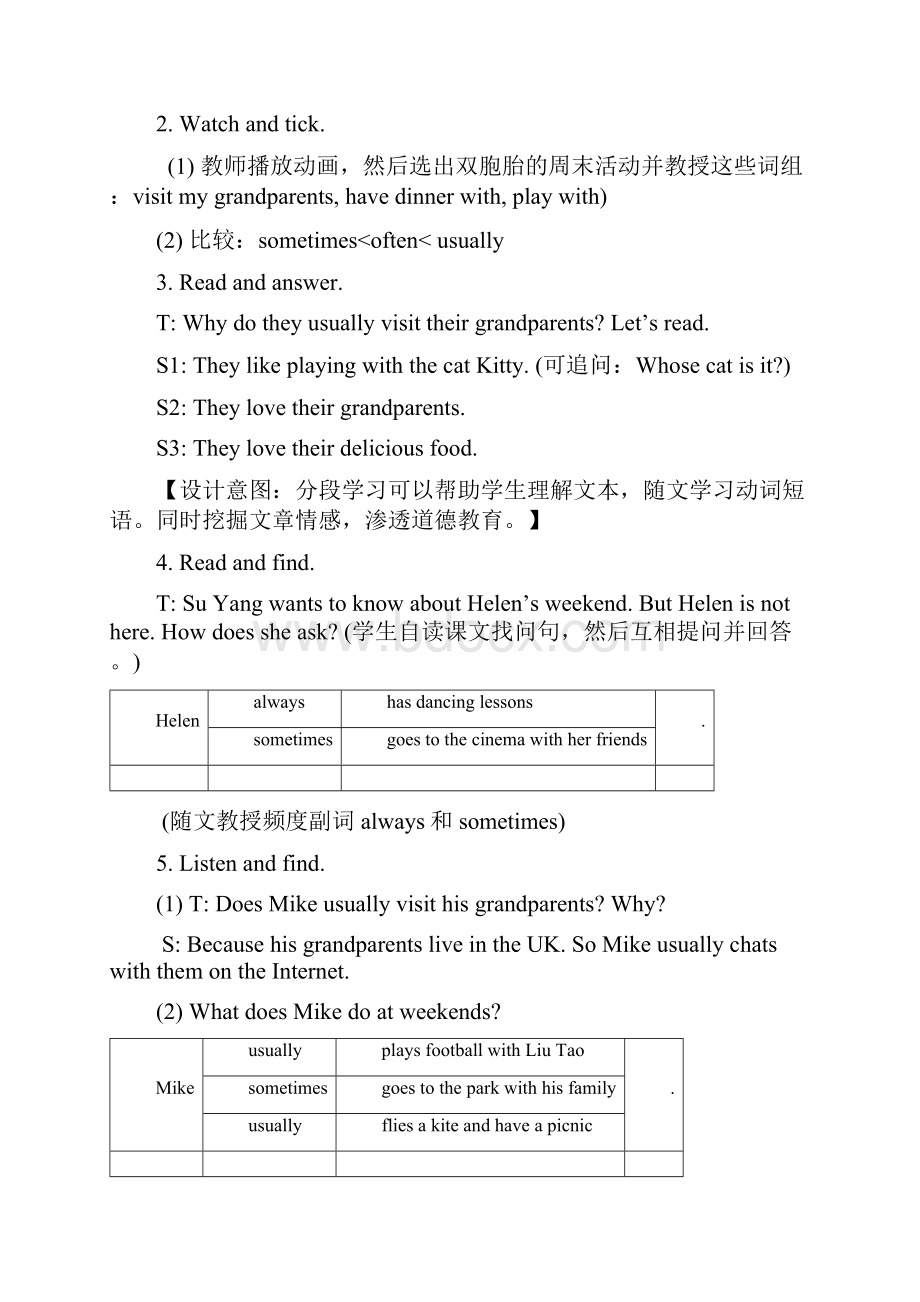 5上unit7 at weekends教案.docx_第3页