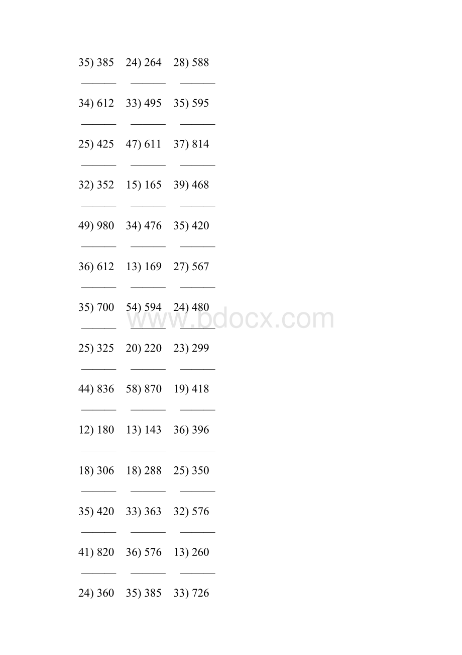 人教版四年级数学上册除数是两位数的除法竖式计算题 12.docx_第2页