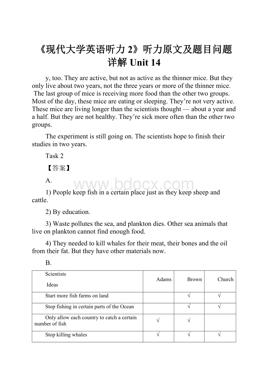 《现代大学英语听力2》听力原文及题目问题详解Unit14.docx