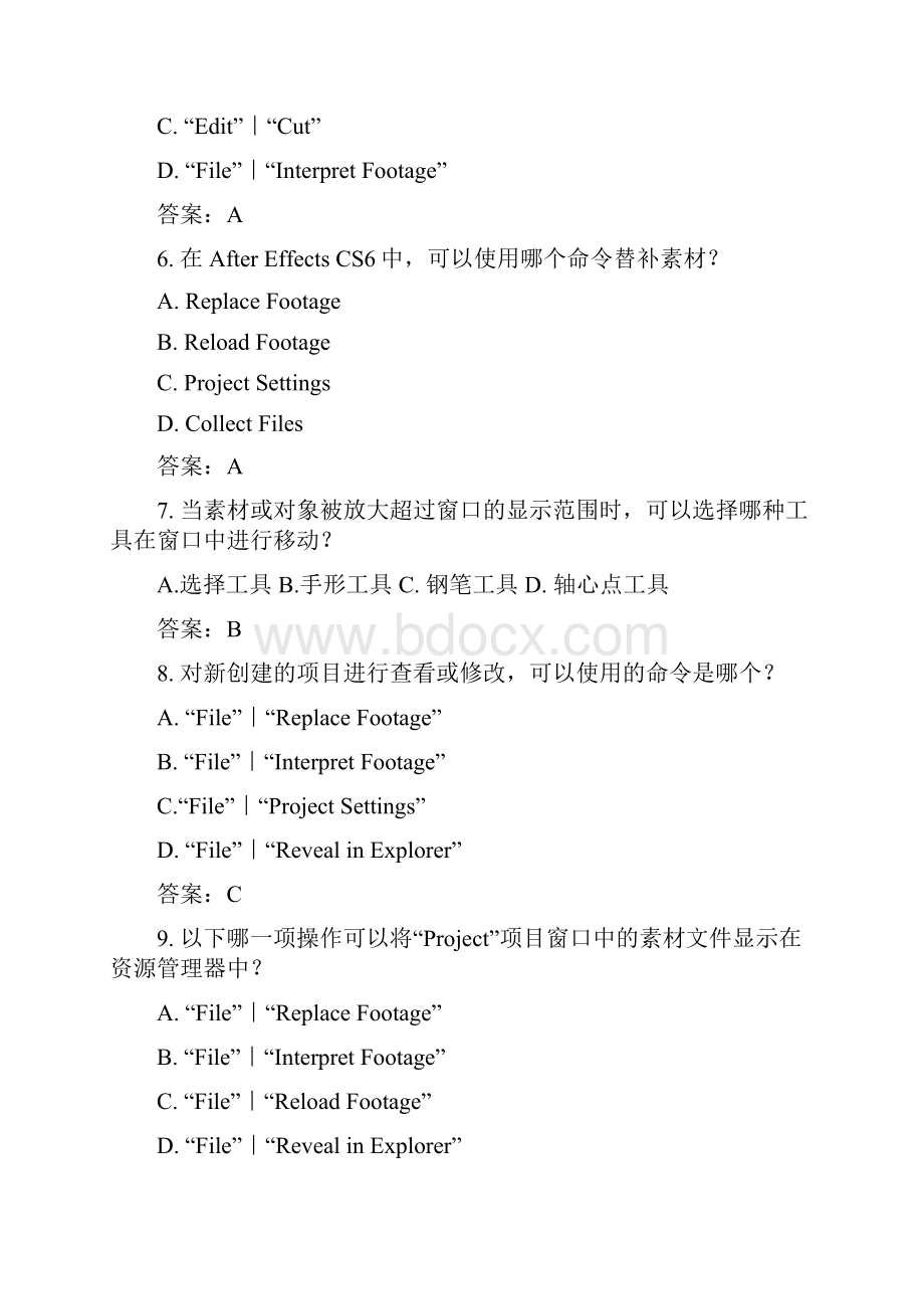 Adobe AE CS6认证考试模拟题.docx_第2页