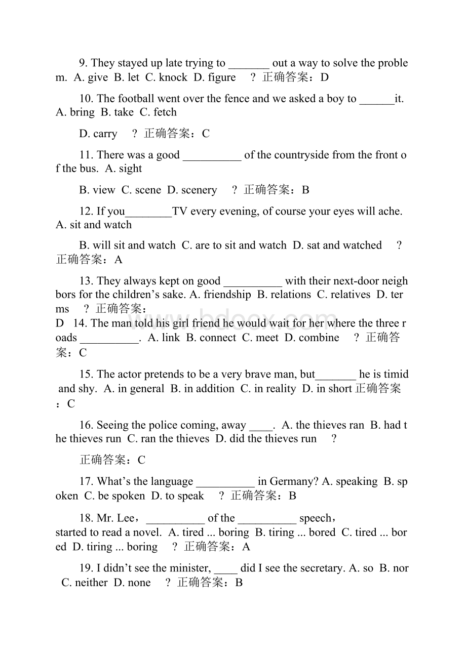 英文在线作业.docx_第2页