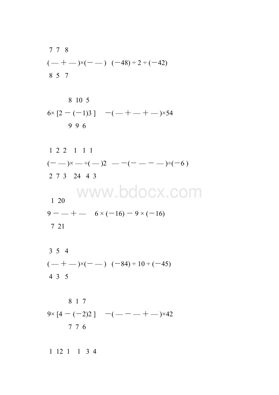 北师大版七年级数学上册有理数计算题精选 117.docx_第2页