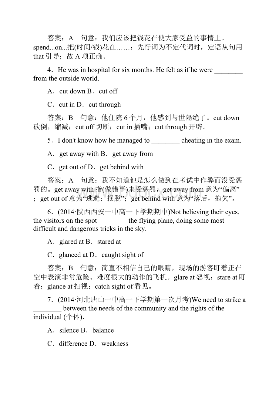 成才之路学年高中英语 unit 2 Healthy eating综合技能训练 新人教版必修3.docx_第2页