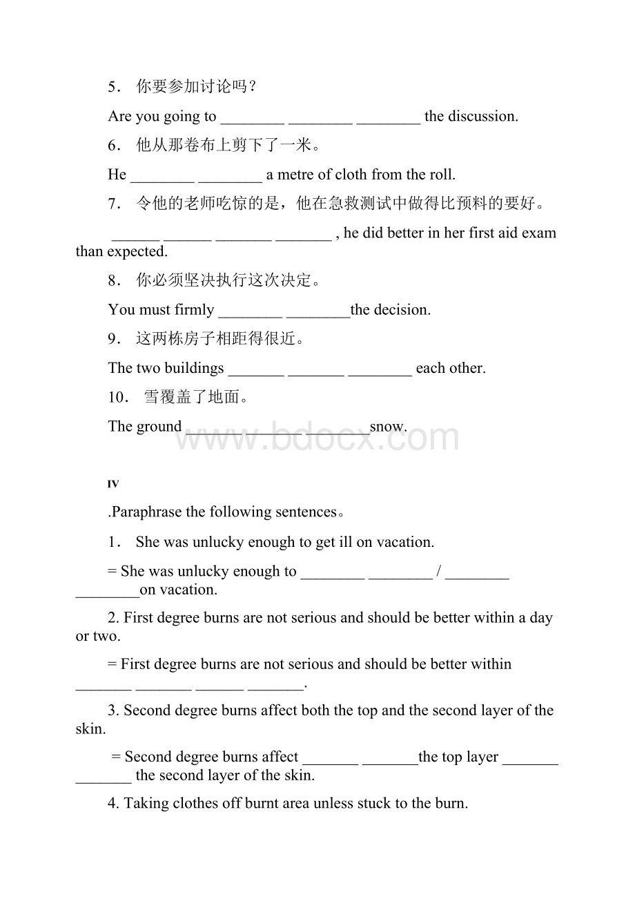 高中英语必修5单元测试.docx_第3页