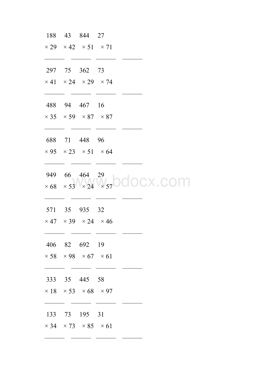 乘数是两位数的竖式乘法 150.docx_第2页