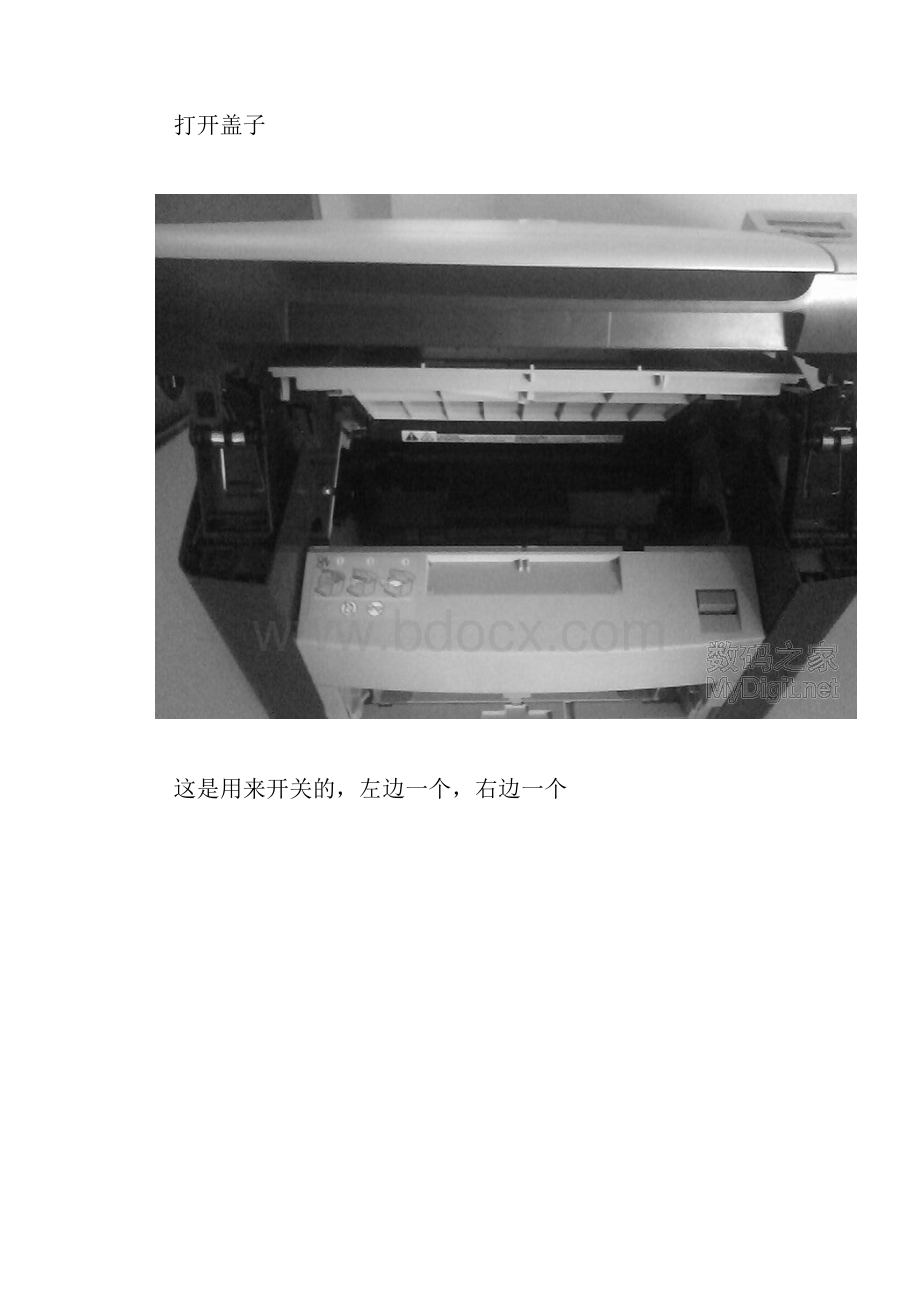 HP惠普M1005定影组件拆解doc资料.docx_第2页