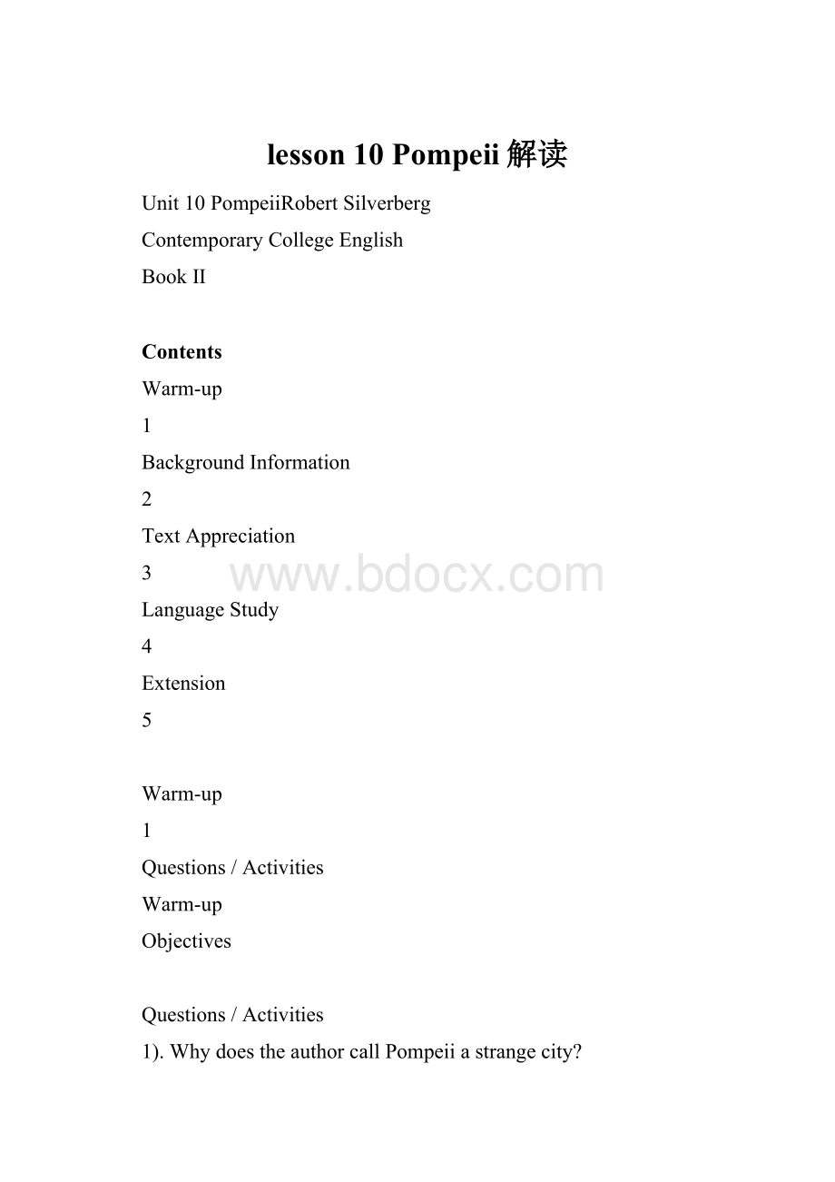 lesson 10 Pompeii解读.docx