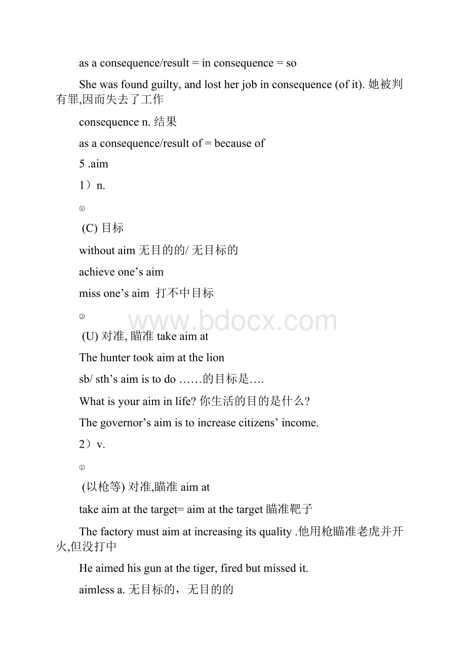 完整人教版高中英语选修六知识点总结推荐文档.docx_第3页