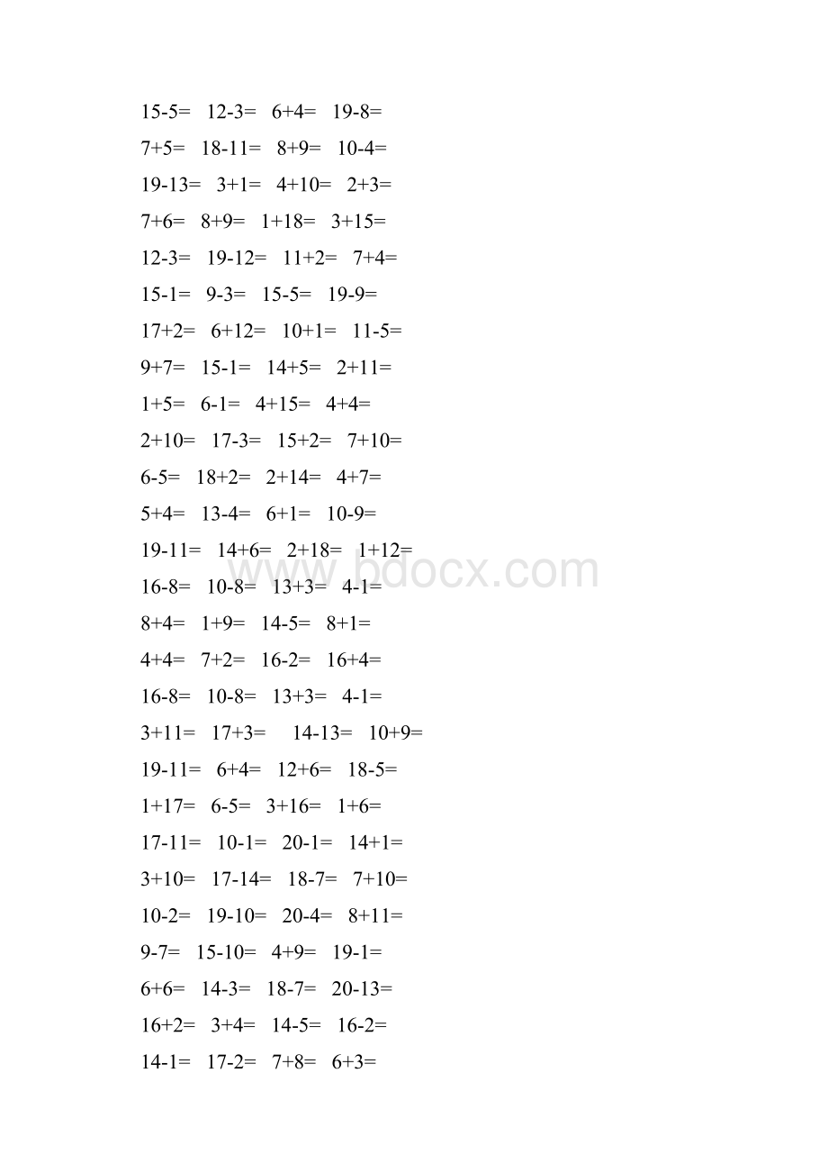 20以内进位加法和退位减法口算题.docx_第3页