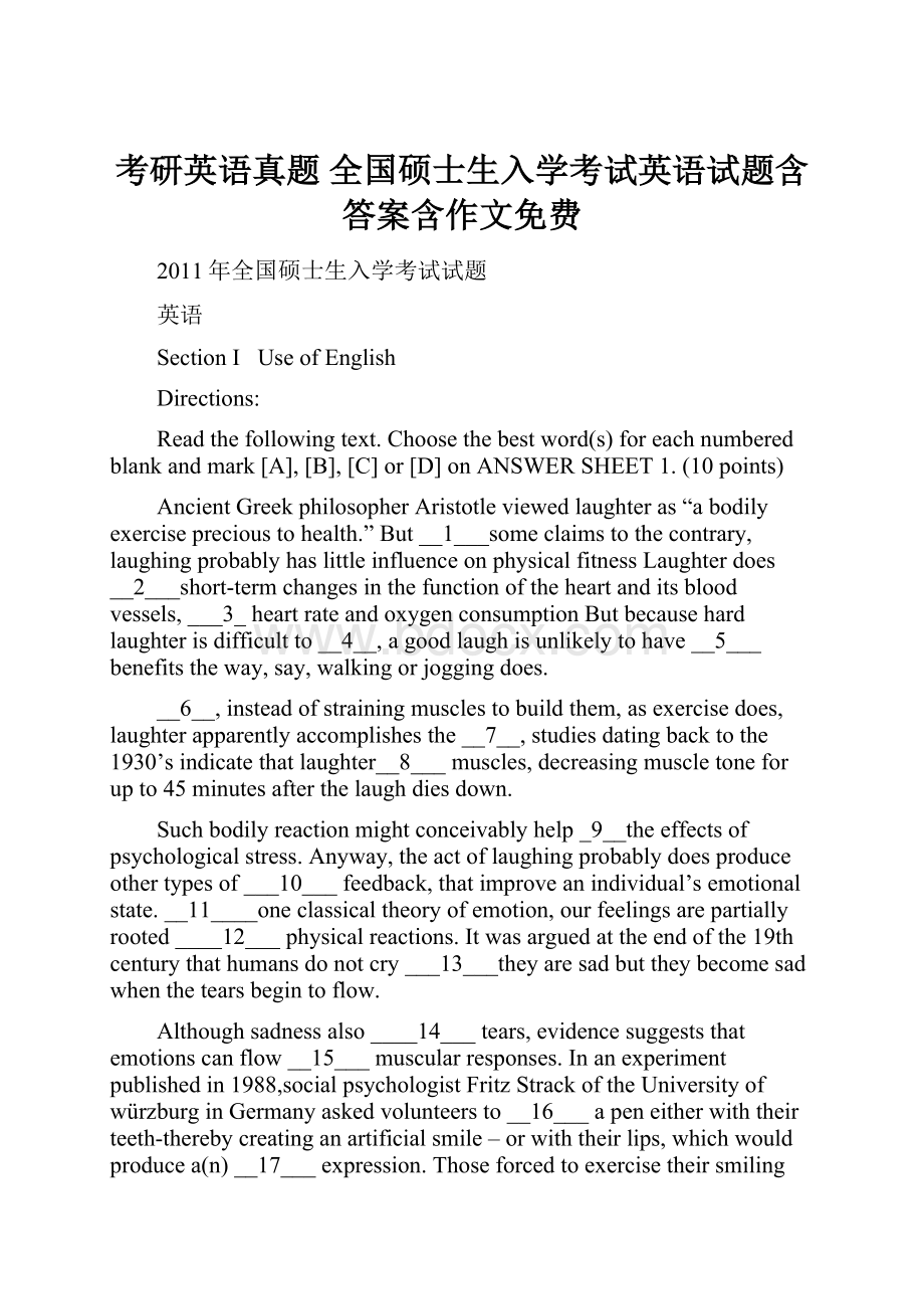 考研英语真题全国硕士生入学考试英语试题含答案含作文免费.docx_第1页