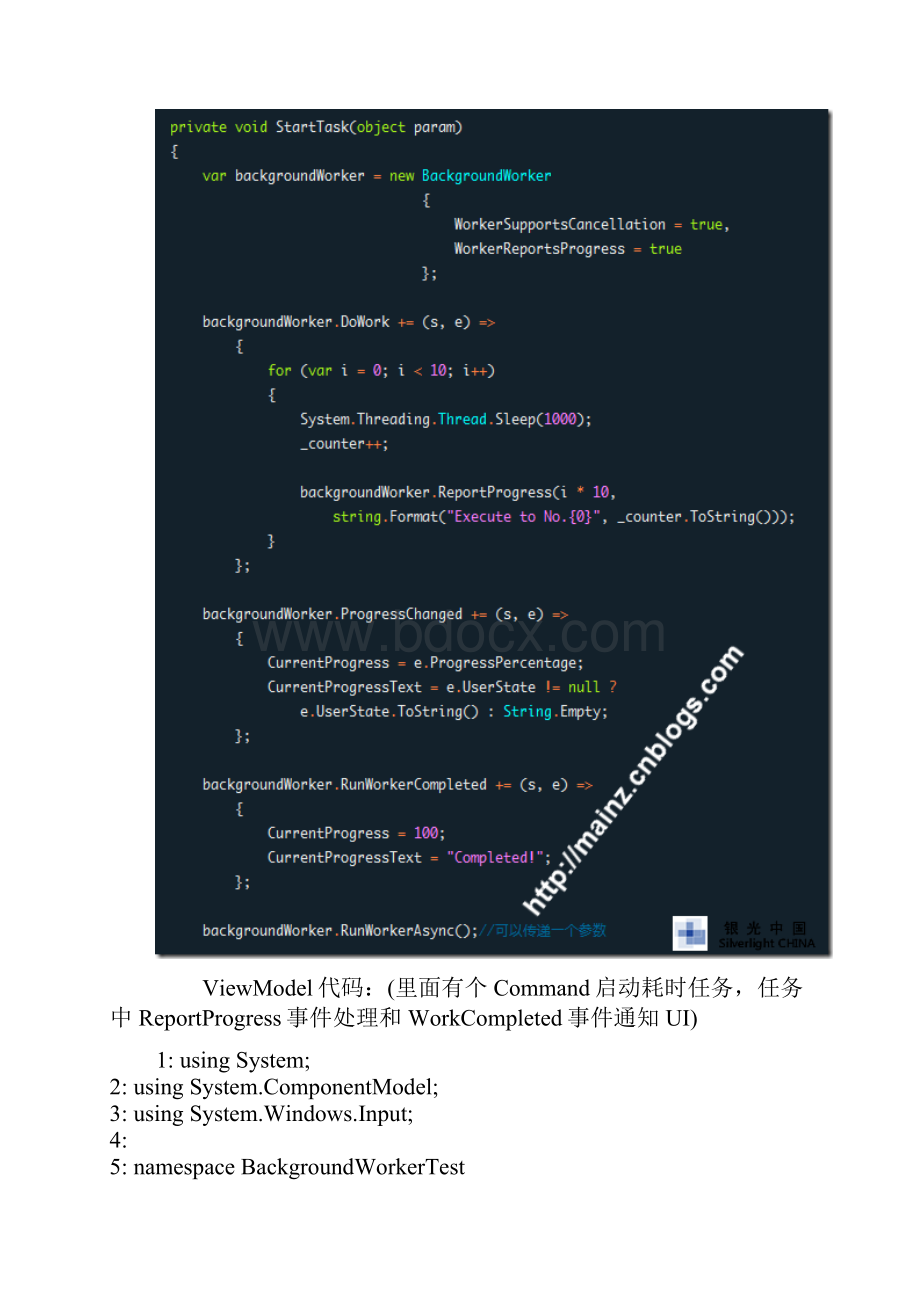 Silverlight入门系列应用MVVM模式10BackgroundWorkder和MVVM.docx_第2页