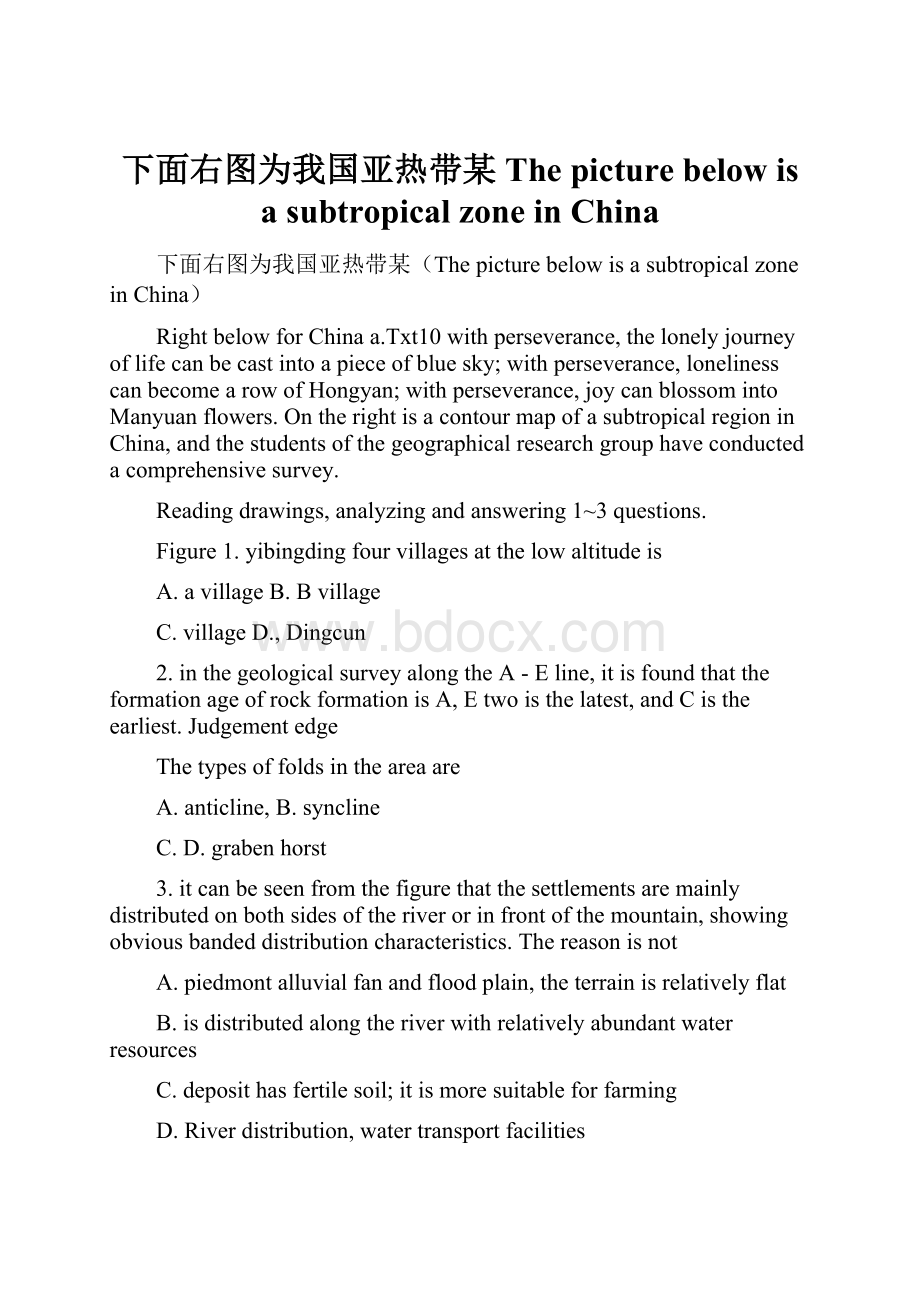 下面右图为我国亚热带某The picture below is a subtropical zone in China.docx