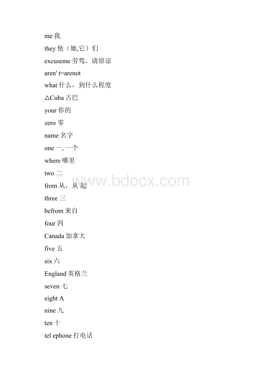 仁爱英语七年级上册单词表完整版.docx_第3页