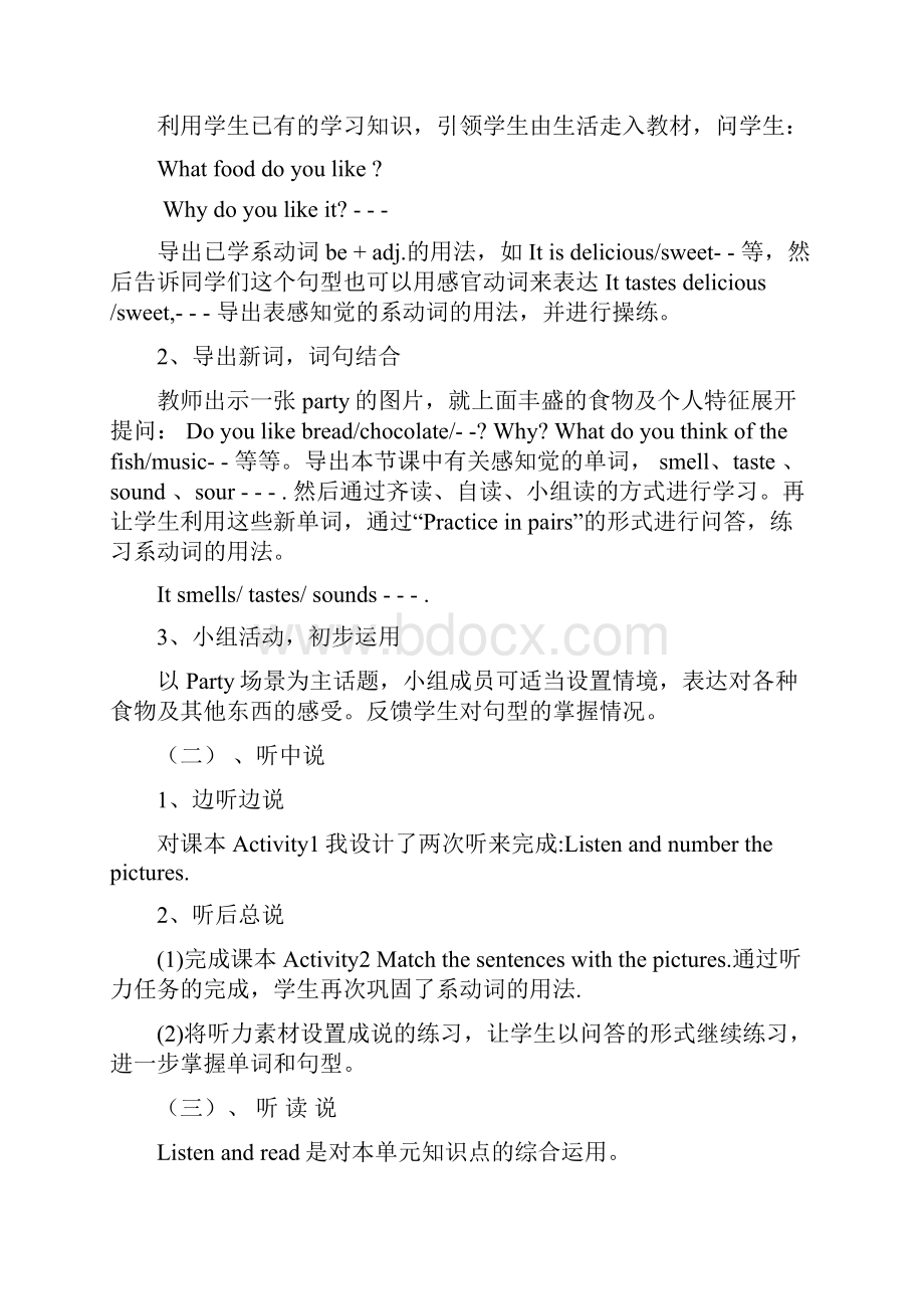 外研版八年级英语下册全册教案.docx_第2页