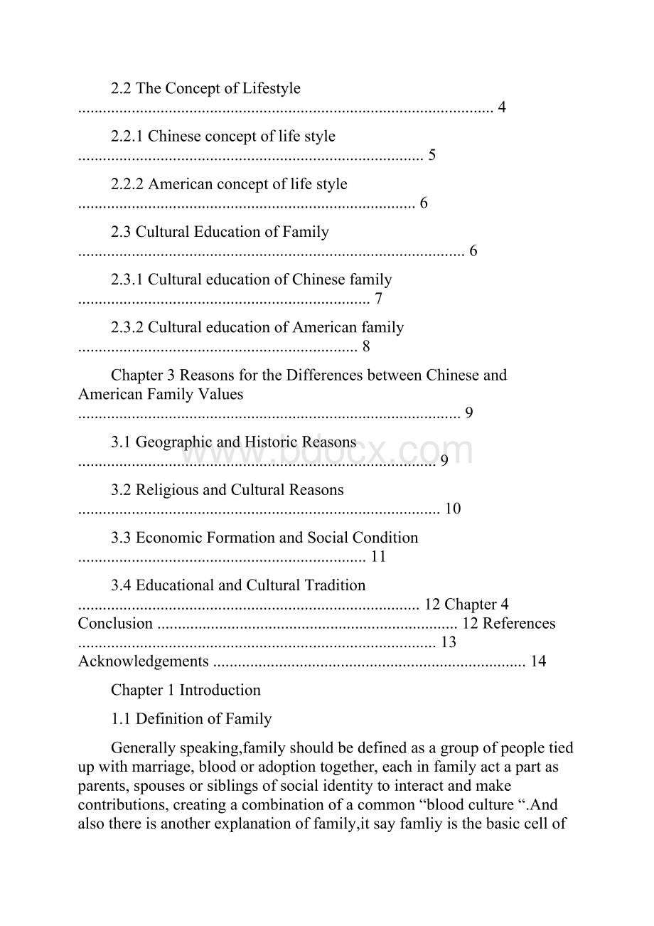 中美价值观的差异 试论中美家庭价值观的差异.docx_第3页