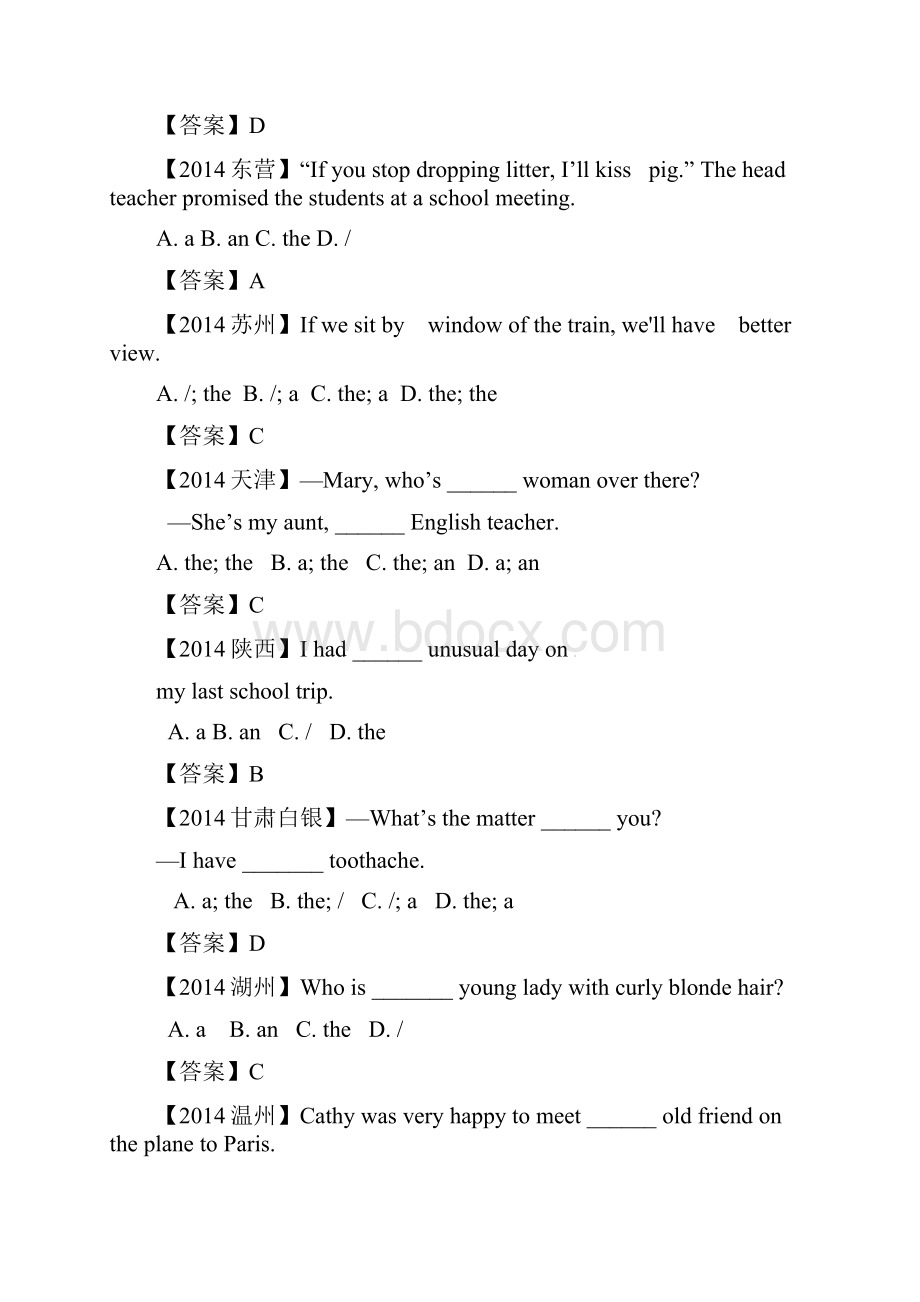 中考英语试题分类汇编单选.docx_第3页