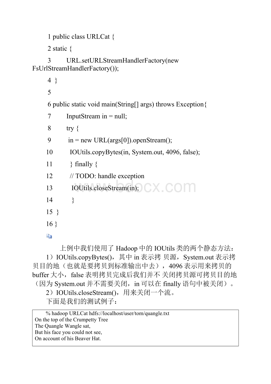 使用FileSystem类进行文件读写及查看文件信息.docx_第2页