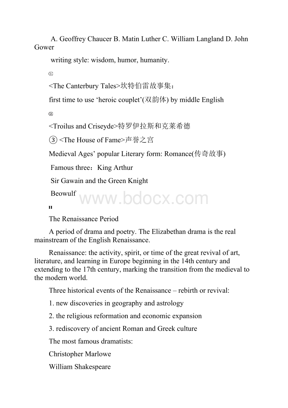 英国文学史复习资料三年级专业生期末考试必备.docx_第2页