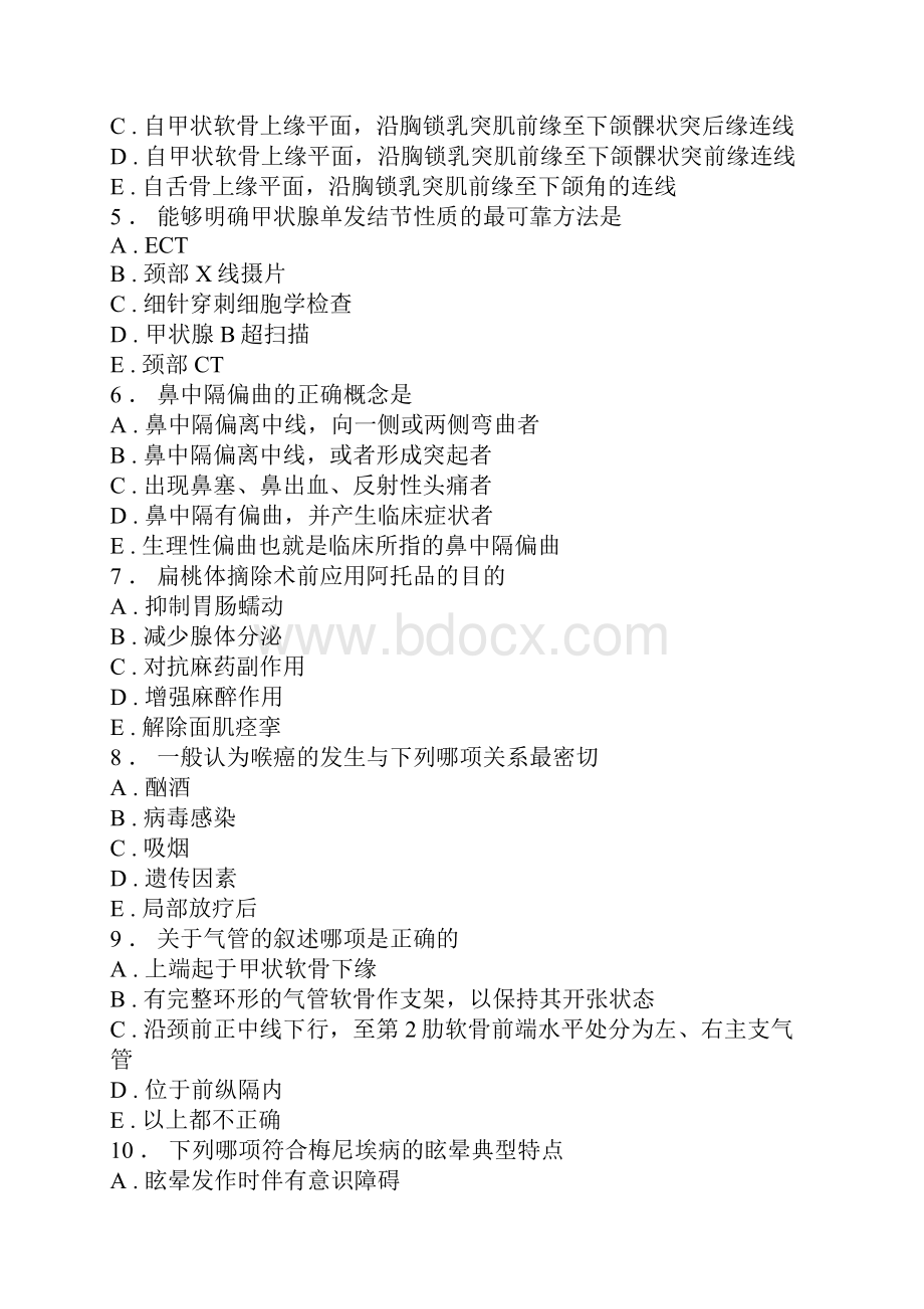 人机对话考试题库耳鼻喉科练习10含答案.docx_第2页