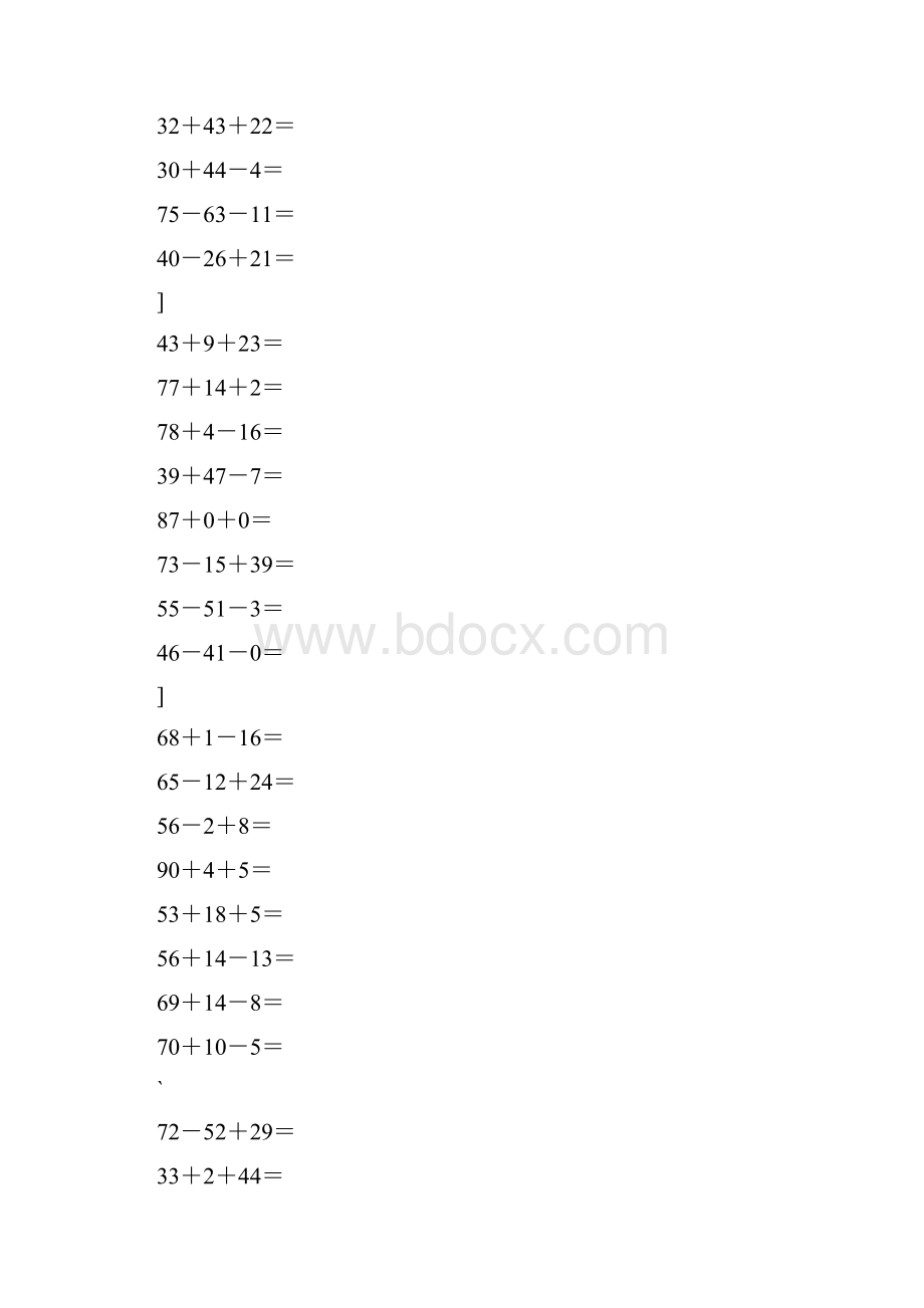 100以内连加连减打印版100题.docx_第2页