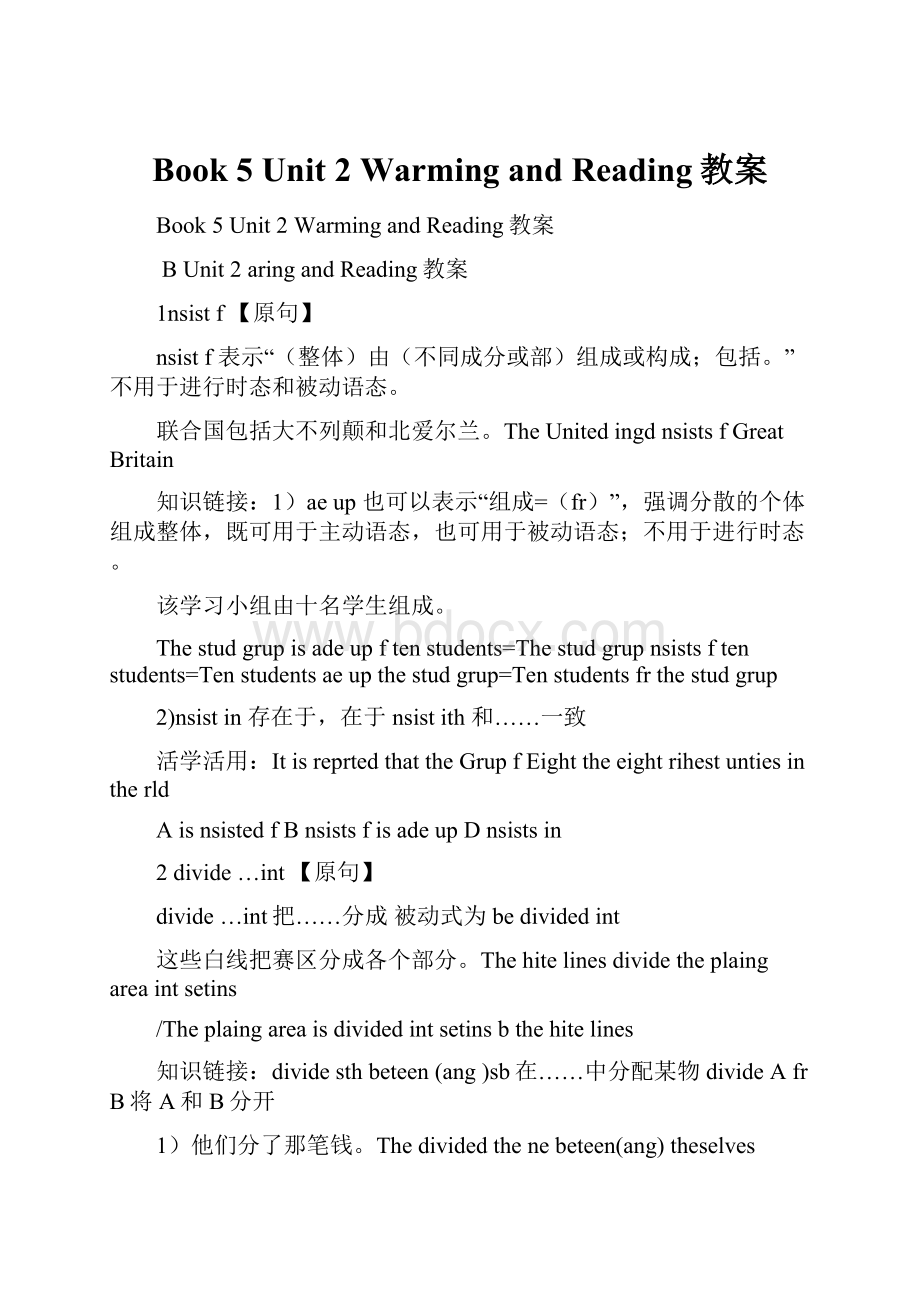 Book 5 Unit 2 Warming and Reading教案.docx